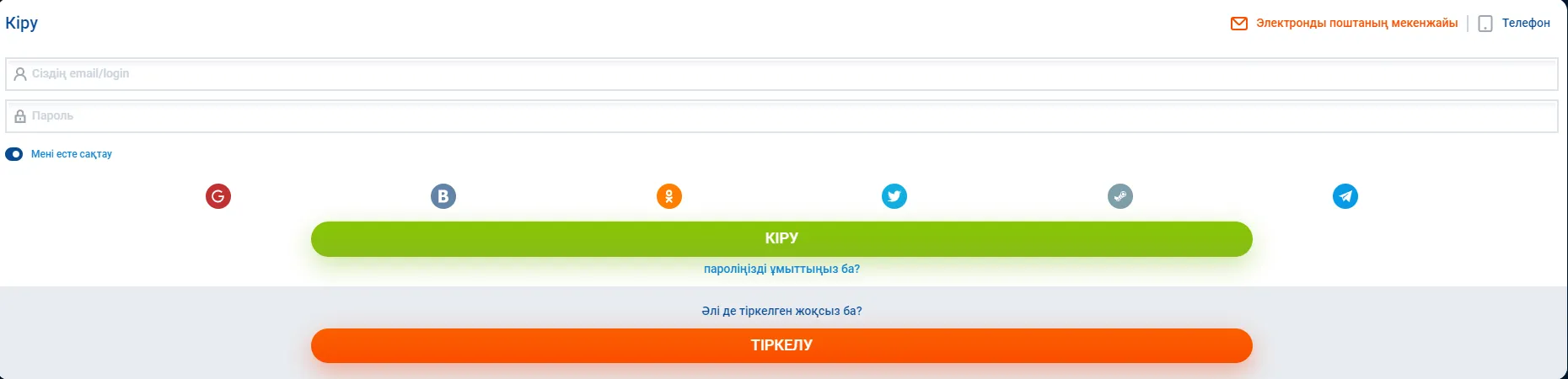 mostbet веб-сайтында авторизация mostbet авторизация