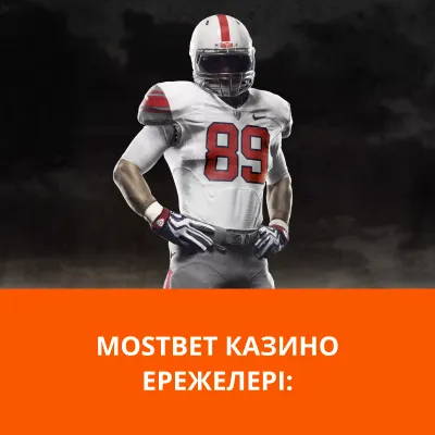 мостбет казино ережелері mostbet казино ережелері